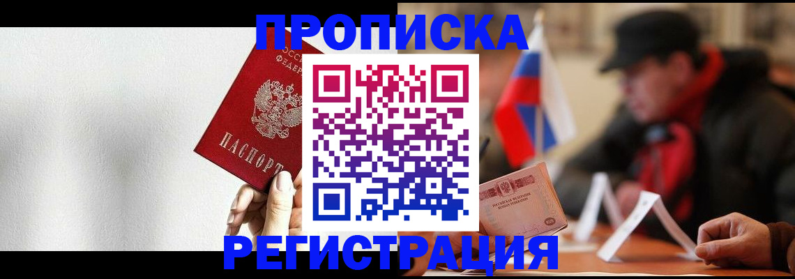 регистрация для дет. сада в Мценске