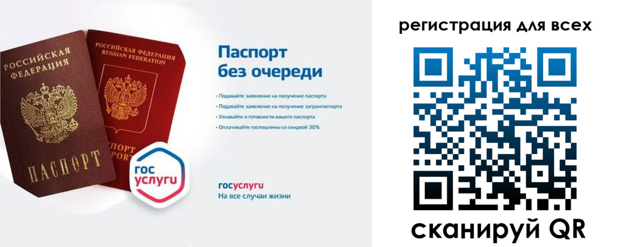 временная регистрация адрес в Мценске