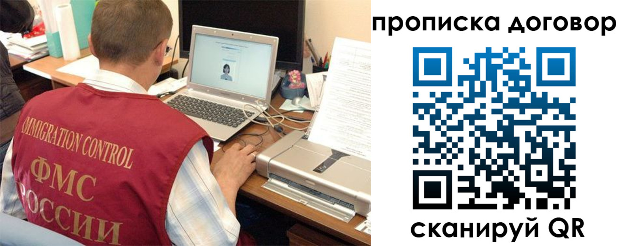 прописка поиск в Мценске