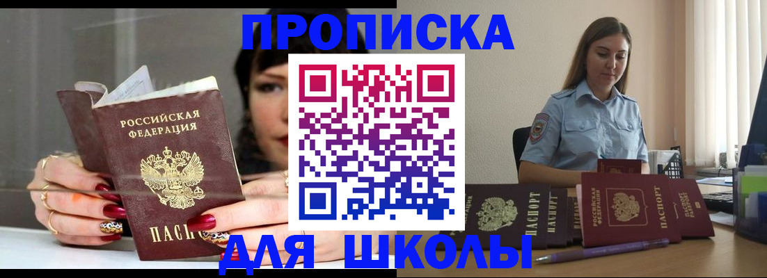временная регистрация гарантия в Мценске